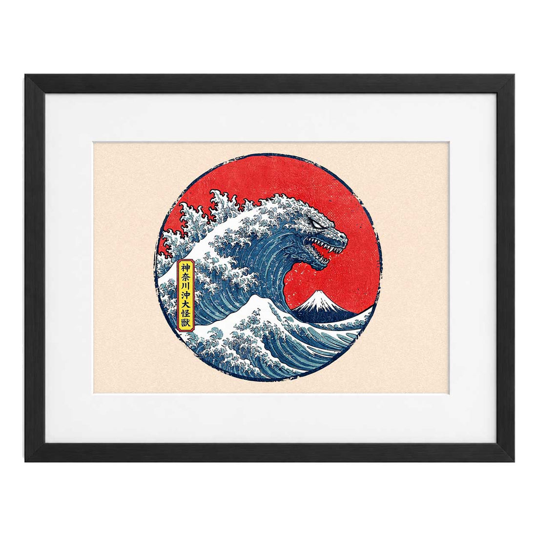 Godzilla 3 con paspartú blanco y marco negro de madera MDF, vista frontal.