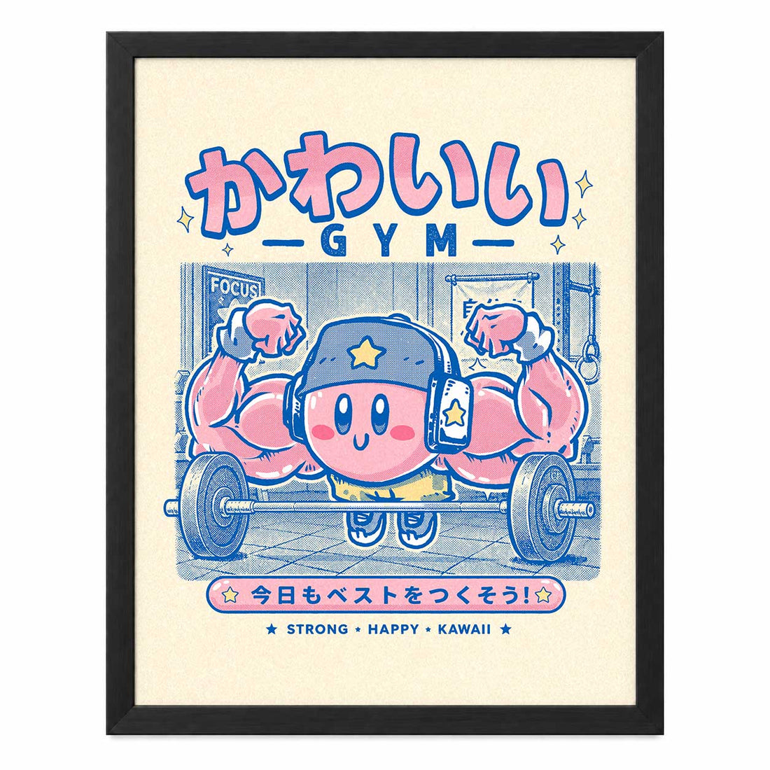 Kirby Gym, póster con marco negro MDF sin paspartú, impresión de 30 × 40 cm.